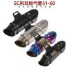 Directo de fábrica aplicable motocicleta GPR150 Huanglong 300 Ninja 400 race 600 modificado SC tubo de escape frito para calle