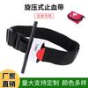 Torniquete giratorio Black CAT, hebilla de primeros auxilios para exteriores, hemostasia, operación con una mano, entrenamiento táctico de primeros auxilios para arterias