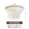 Kaibaiya Dou Li Tazón Imitación Porcelana Tazón para Sopa de Fideos con Carne Tazón para Polvo Tazón para Ramen Malatang vajilla de melamina tazón grande tazón de plástico
