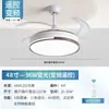 Luz de Ventilador Inversor, Lámpara de Techo con Ventilador Invisible, Luz de Ventilador de Techo Simple para Sala de Estar, Comedor, Dormitorio, Uso Doméstico