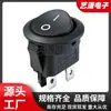 Interruptor basculante negro redondo de 4 pines Kcd1-104 de 20 mm Interruptor basculante negro redondo de cuatro pines de dos posiciones