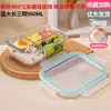 Lonchera para estudiantes, lonchera de vidrio, lonchera sellada para microondas, lonchera de calidad alimentaria, lonchera bento especial para el trabajo