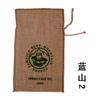 Sacos de café em grão cru para decoração de negócios com uma variedade de padrões, pequenos sacos de café, sacos de embalagem de grãos de café no atacado