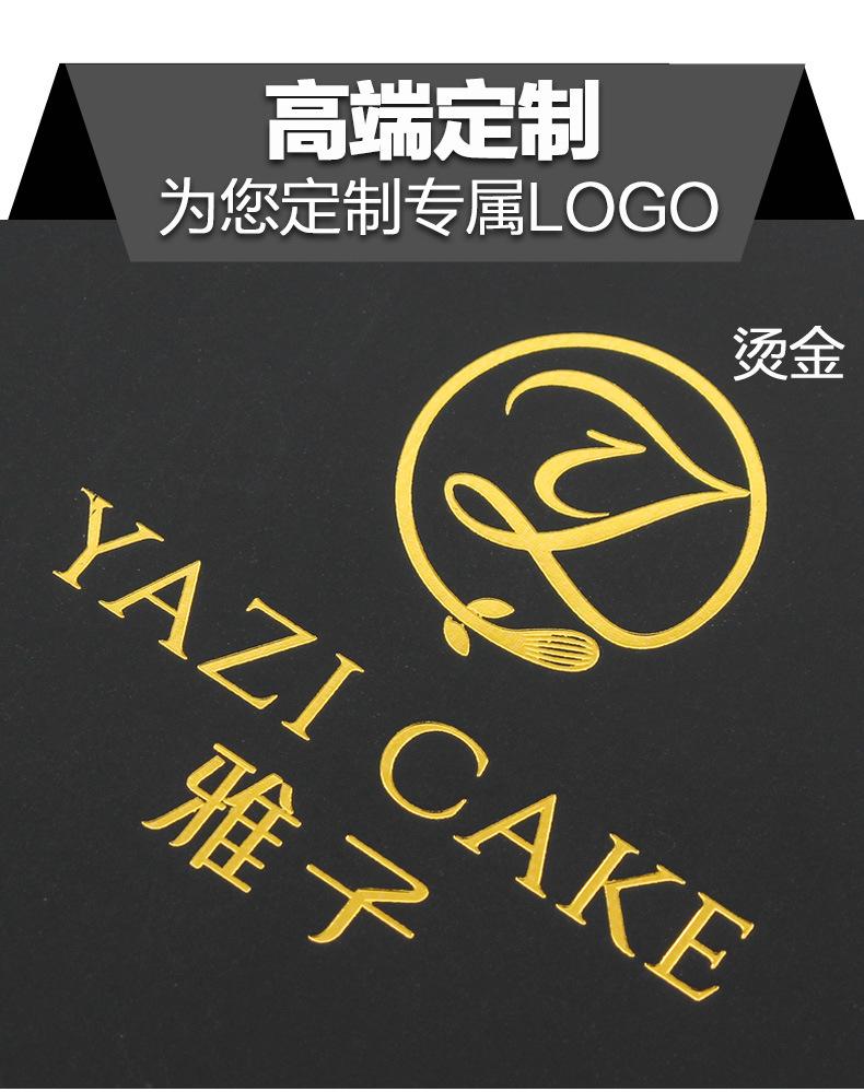 水滴形蛋糕餐具详情页切片15.jpg
