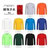 Suéter fino con capucha para niños, ropa personalizada para padres e hijos, ropa de actividades para el campus, chaqueta, ropa para hombres y mujeres, chaqueta al por mayor