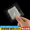 Guantes Desechables Empacados Individualmente Grado Alimenticio Langosta Pollo Plástico Transparente Cocina Hogar Personalizado Portátil