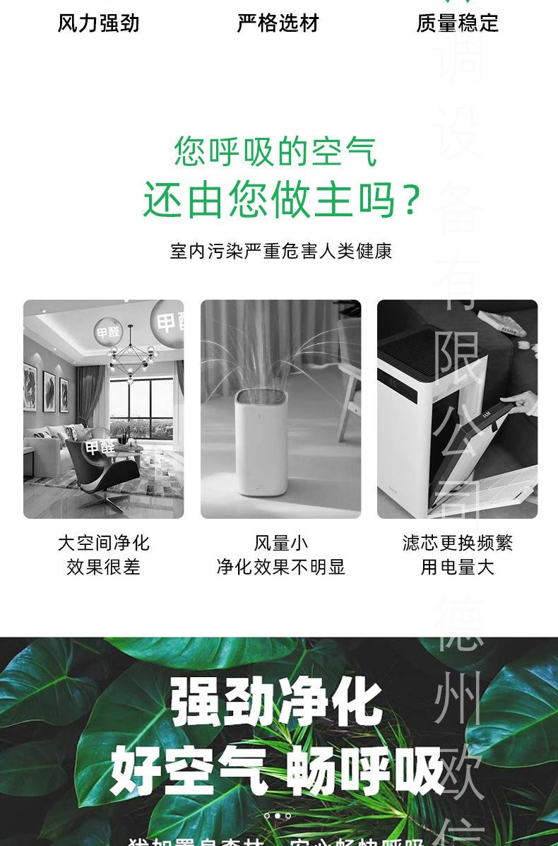 单向流静音风机_05.jpg