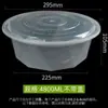 Bacia de Água Descartável Sem Tampa Removedora de Formaldeído, Caixa de Melancia Grande em Formato de Bacia, Recipiente para Salada de Frutas para Viagem, Vaso de Flores Absorvente