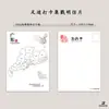 Postal Mapa de las 34 Provincias y Ciudades Nacionales Tarjeta Coleccionable de Sellos de Viaje Dibujo a Mano para Colorear 2 en 1 Cultural y Creativo al por Mayor