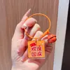 Llavero de letra acrílica para el 11º Día Nacional, rojo, festivo, temática de vacaciones, colgante para bolso, regalo, artículo pequeño para puestos de mercado