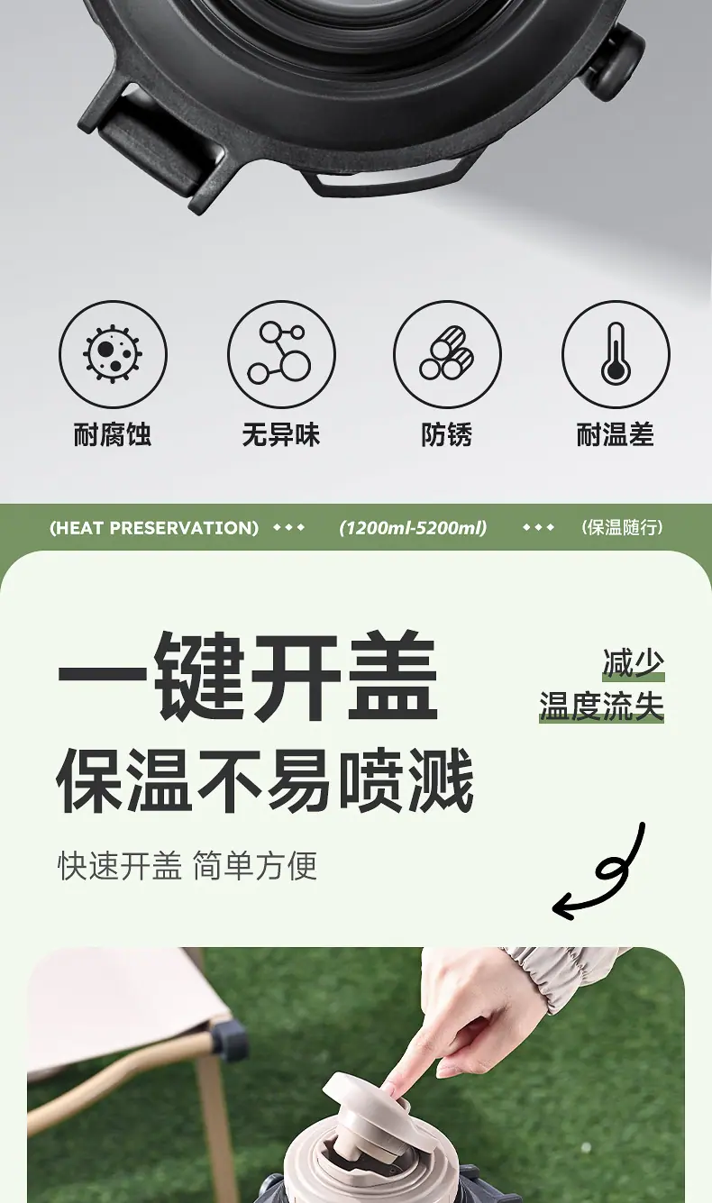 23保温壶上半部(1)_09