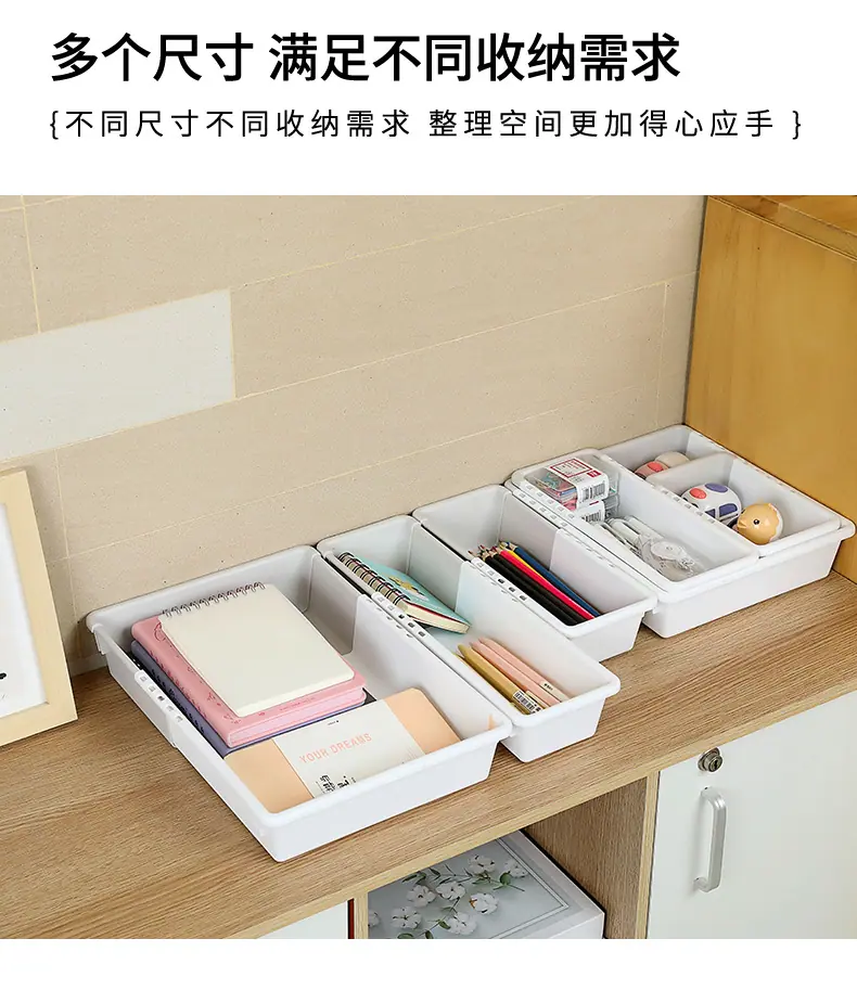 伸缩收纳盒-790_03.jpg