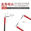 Botoo Gaoke M3/M4/M6 Manfan Fandui Codo en Forma de L Ángulo Recto 90 Grados Sensor de Fibra Óptica Sonda del Sensor