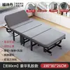 Cama de siesta portátil para hospital, Cama individual plegable para uso doméstico, Cama plegable simple para descansos de almuerzo de empleados de oficina