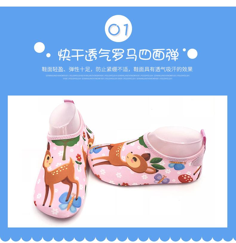 儿童新小鹿_04