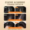 Loya Sulfeto de Selênio Controle de Oleosidade Shampoo Anticaspa Fragrância Duradoura Limpeza de Barbearia Shampoo de Fragrância Leve Atacado
