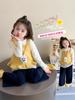 Conjunto de Ropa de Otoño para Niñas 2025 Nuevo Moda para Bebés Ropa Infantil Estilo Coreano Otoño y Primavera Conjunto de Tres Piezas