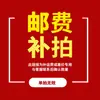 1 yuan para o link de diferença de preço, bastões de moxa, cones de moxa, equipamento de moxabustão, direto do fabricante, Henan Wanqi Moxibustion Technology Co., Ltd