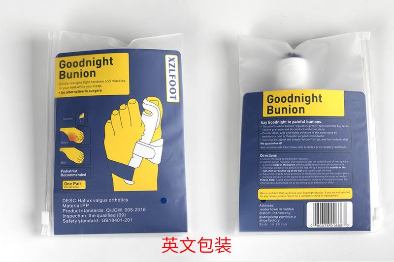 英文包装.jpg