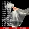 Bolsa Interior de Almacenamiento Transparente de Gran Tamaño para Caja de Cartón a Prueba de Humedad Bolsillo Plano de PE Tamaño Personalizable