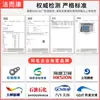 Papel Libre de Polvo Limpiador Industrial Paño Limpiador Libre de Polvo Reparación de Automóviles Papel Absorbente de Aceite Limpieza Sin Pelusa No Tejido Multiusos