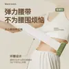 Parche Térmico Mikabo, Parche Térmico para Bebé, Parche Calentador Corporal Tamaño Grande, Parche de Compresa Caliente para Calentar Cintura y Abdomen con Artemisa y Madrehierba