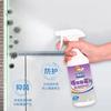 Removedor de Mofo para Parede para Remover Manchas de Mofo e Bolor, Removedor de Mofo para Parede para Limpeza de Paredes, Limpador Antibacteriano de Ação Rápida para Uso Doméstico