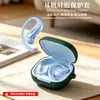 Adequado para fones de ouvido Shao Yin OpenFit Air 2: capa de silicone, à prova de quedas, à prova de poeira e estojo de carregamento