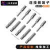 0462-203-12141 Terminal Tubular Dechi Mecanizado Dtp 0460-204-12141 Pin de Conector