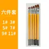 Conjunto de Guache 826 Langhao Transfronteiriço Tinta Especial para Estudantes de Arte Tinta Acrílica Guache Caneta Aquarela Caneta de Tinta a Óleo