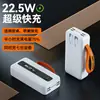 Batería Externa 30,000/50,000 Mah Portátil de Gran Capacidad 22.5W Carga Súper Rápida con Cable Integrado Fuente de Alimentación Móvil Venta al por Mayor