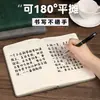 Cuaderno forrado con tacto de piel A5 2027, alto valor estético, cuaderno A4 engrosado para estudiantes de examen de posgrado, cuaderno personalizable en stock