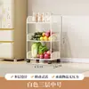 Prateleira de armazenamento de vegetais para cozinha, cesta de vegetais multicamadas de piso, prateleira de armazenamento de vegetais, carrinho de armazenamento multifuncional móvel