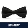 Pajarita blanca de moda negra para hombre, vestido formal, banquete de negocios, novio, boda, vestido de novia, lazo, padrino de boda, moda