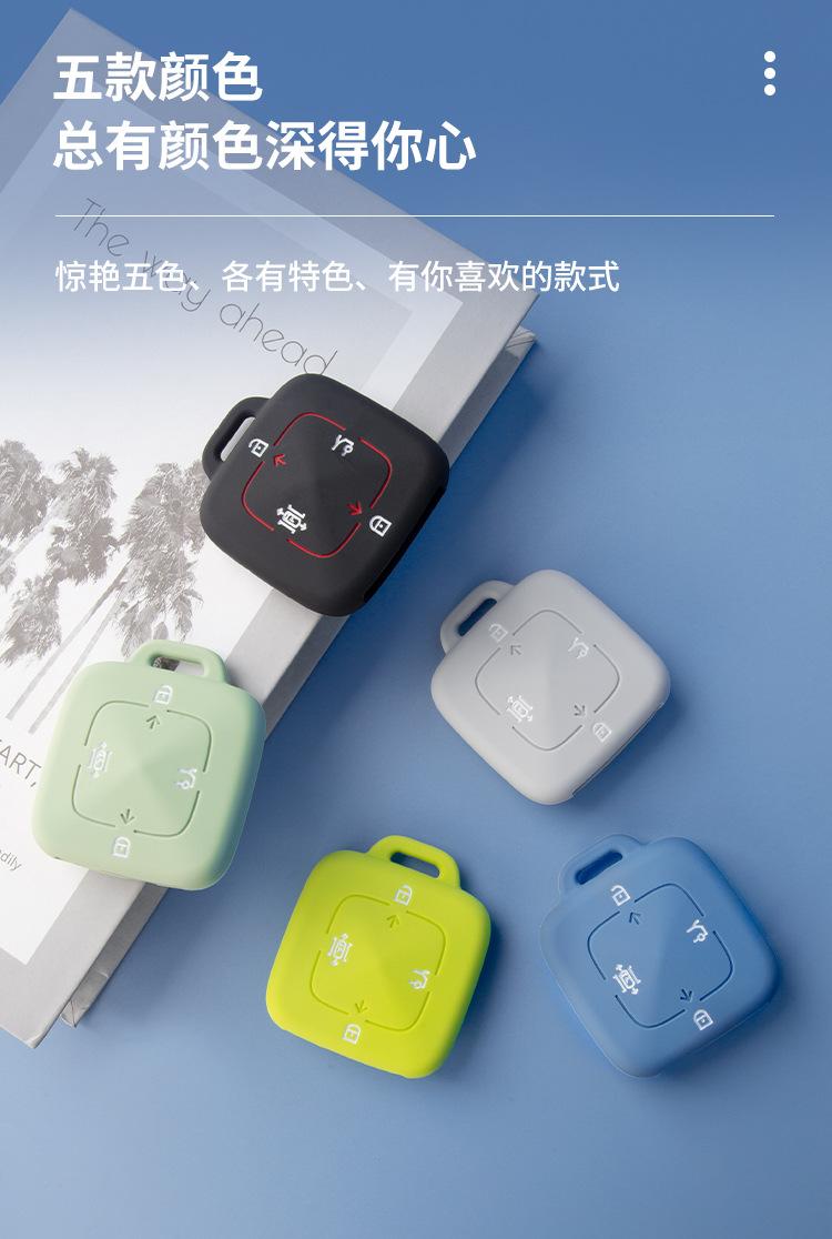 极氪ZEEKR 001钥匙套ZEEKR 009锁匙包车遥控防