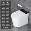 ¡Guau! Inodoro Inteligente Personalizado de 58 cm para Apartamentos Pequeños, Sin Límite de Presión de Agua, Inodoro Eléctrico Doméstico Todo en Uno al por Mayor