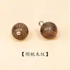Hebilla de Madera Estilo Chino Cheongsam, Hebilla Decorativa Traje Tang y Hanfu, Hebilla de Cuenta de Madera para Pulsera