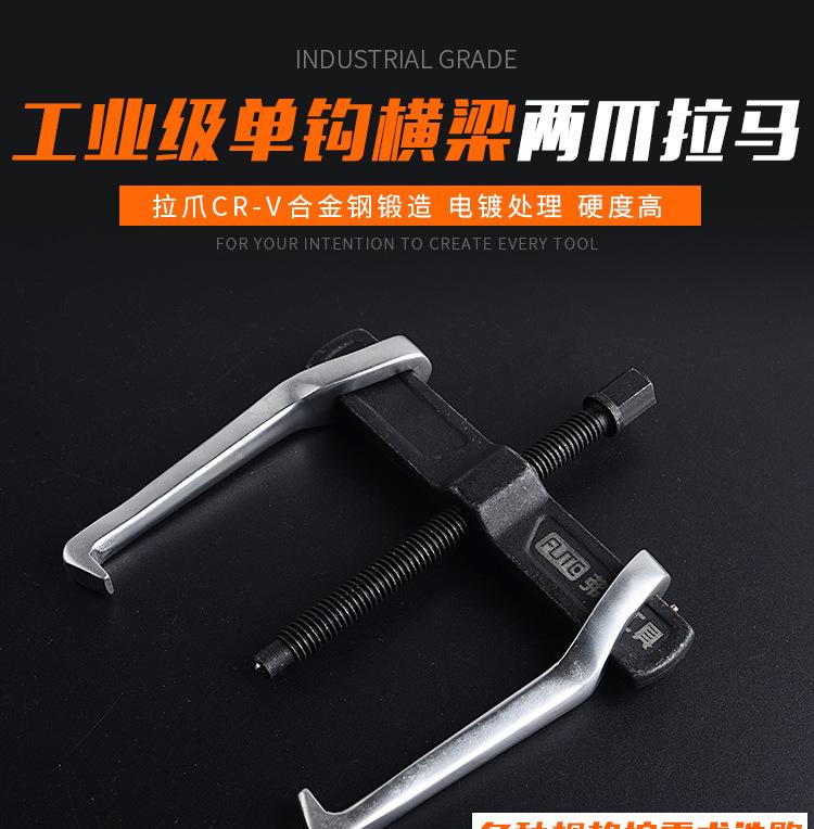 拉马_01.jpg