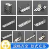 Kit de Material de Folha de Ferro DIY 2mm com Furo Eixo Estrutura Longa Folha de Ferro Conexão Manual Acessório Metálico Fixo Suporte