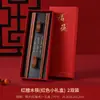 Regalos del Festival del Medio Otoño para Clientes: Palillos de Madera para Alitas de Pollo, Sándalo Rojo, Libres de Moho, Regalos Empresariales Personalizados, Grabado Personalizado
