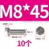 Tornillo Hexagonal Exterior de Acero Inoxidable 304 Daquan Tornillo de Perno M3M4M5M6M8M10M12M14M16M20