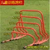 Entrenamiento de Competición de Atletismo Niños Vallas Deportivas Desmontables Suaves Ajustables Elevables Separables