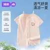 Macacão de Bebê Recém-Nascido Jingqi Roupa de Verão Fina Macacão de Manga Curta Bebê de Algodão Puro Roupa de Bebê para Ar Condicionado de Verão