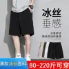 Pantalones Cortos de Seda de Hielo de Secado Rápido para Hombre, Pantalones Deportivos Finos de Verano para Adolescentes, Pantalones Holgados Casuales de Talla Grande para Hombre
