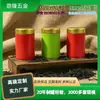 Latas de Té Latas de Hierro Empaque de Té Negro Latas Selladas Granos Gruesos Latas de Té para Granos de Café Tanque de Almacenamiento para Camelia Tanque de Conservación