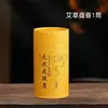 Incenso Sândalo Natural Madeira de Agarwood Quarto Sono Repelente de Mosquitos Purificação de Odores Artemísia Sândalo Especiaria Fábrica Doméstica Incenso de Sândalo
