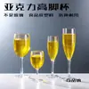 Copo de Plástico Resistente a Quedas para Whisky Transparente Copo de Vinho para Bar Acrílico Doméstico Taça de Champanhe Copo de PC para Cocktail