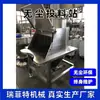 Suministrado Directamente por el Fabricante, Estación de Alimentación Libre de Polvo, Estación de Alimentación con Bolsa de Harina, Cribado Vibratorio Entorno Libre de Polvo Alimentación Manual Ecológica