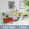 3838CM Máquina de Impressão em Camisetas Pequenas de Mesa Plana de Alta Pressão para Transferência de Calor, Prensa Hidráulica para Strass de Banner, Máquina Semi-Automática de Transferência de Calor