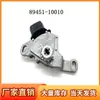 89451-10010 Es Adecuado para el Nuevo Toyota Corolla, Levin, Interruptor Neutro, Interruptor de Marcha, Original